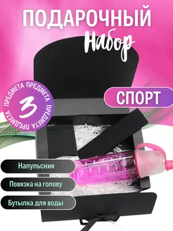 Распродажа 