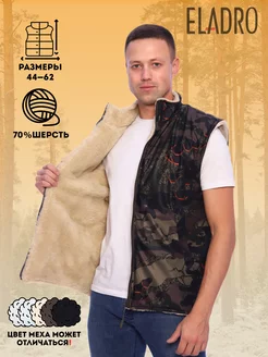 Распродажа  Размеры: 46 50 54 58 62 