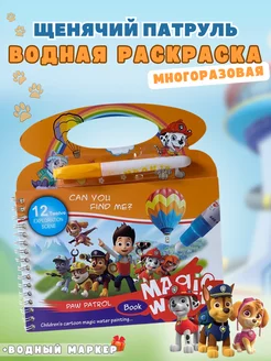 Распродажа 