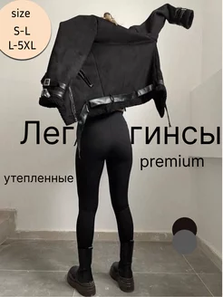 Распродажа  Размеры: S-L L-XL 
