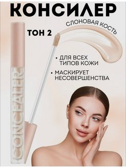 Распродажа