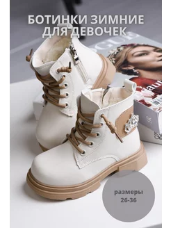 Распродажа  Размеры: 26 27 28 29 30 31 32 33 34 35 36 