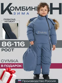 Распродажа  Размеры: 80-86 92 98 104 110 116 