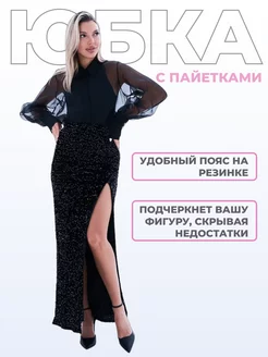 Распродажа  Размеры: 40 42 44 46 