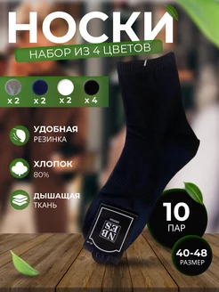 Распродажа  Размеры: 40-48 