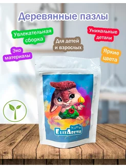 Распродажа 