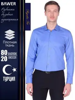 Распродажа  Размеры: 56-58 50 48 46 50-52 44 52-54 54-56 