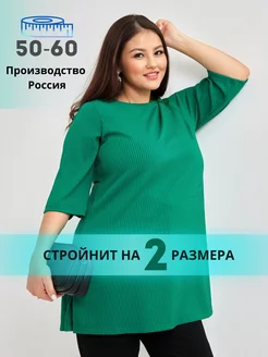 Распродажа  Размеры: 50 52 54 56 58 60 
