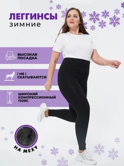 Распродажа  Размеры: 42-48 