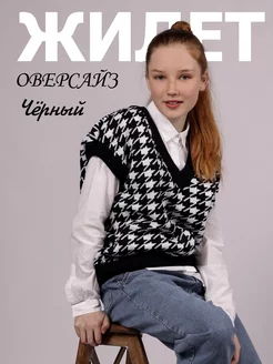 Распродажа  Размеры: 134 164 