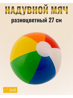 Распродажа  Размеры: 27 