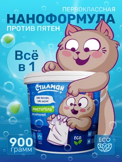 Распродажа 