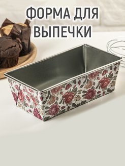 Распродажа 