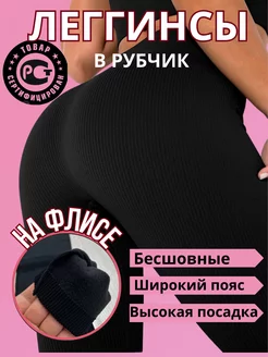 Распродажа  Размеры: 42-46 
