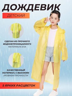 Распродажа  Размеры: 110-140 
