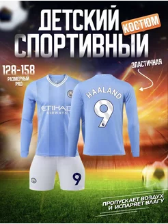 Распродажа  Размеры: 128-134 134-140 140-146 146-152 152-158 94-104 104-116 116-122 122-128 