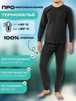 Распродажа  Размеры: 48 50 52 54 56 