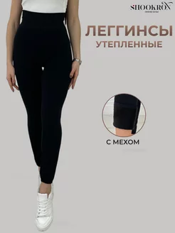 Распродажа  Размеры: 48-60 44-50 
