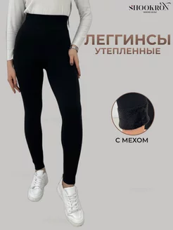 Распродажа  Размеры: 50-62 