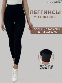 Распродажа  Размеры: 3XL-5XL M-l 