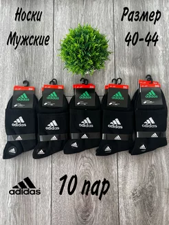 Распродажа  Размеры: 41-47 