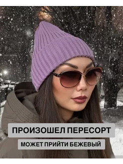 Распродажа  Размеры: 54-58 