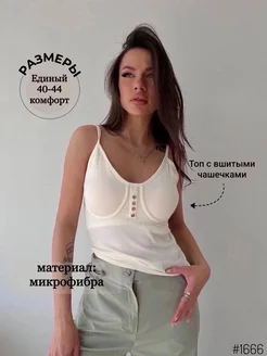 Распродажа  Размеры: 38-44 