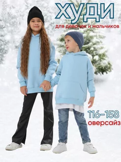 Распродажа  Размеры: 128 140 122 116 134 146 152 158 