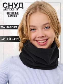 Распродажа  Размеры: единый 