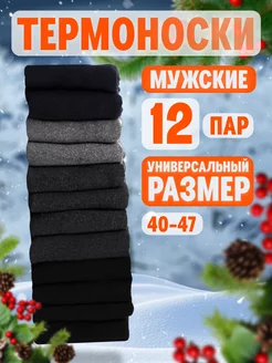 Распродажа  Размеры: 42-47 