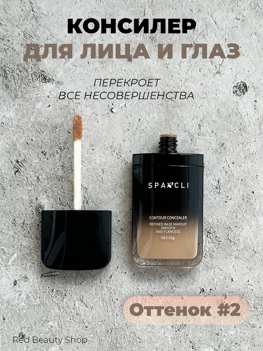 Распродажа 