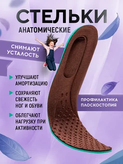 Распродажа  Размеры: 25-36 