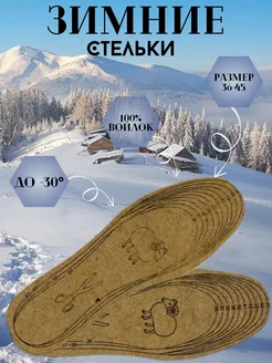 Распродажа  Размеры: 36-45 