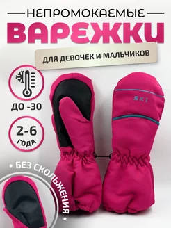 Распродажа  Размеры: 2-4 года 4-6 лет 