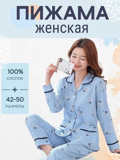 Распродажа  Размеры: 42 44 46 48 50 