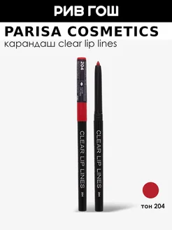 Распродажа