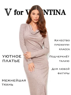 Распродажа  Размеры: 42-48 