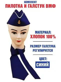 Распродажа  Размеры: 52 