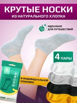 Распродажа  Размеры: M-XL 