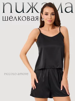 Распродажа  Размеры: 46 44 42 48 40 