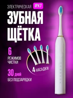 Распродажа 