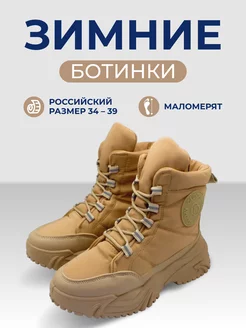 Распродажа  Размеры: 34 35 36 