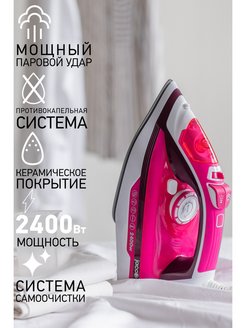 Распродажа 