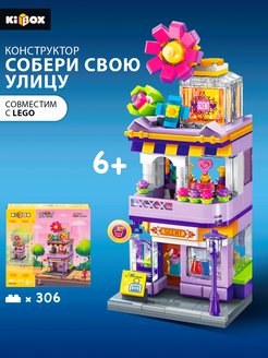 Распродажа 