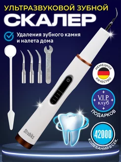 Распродажа 