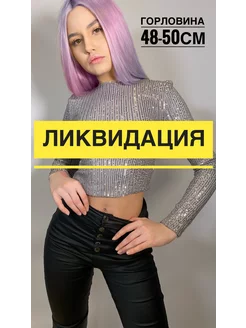 Распродажа  Размеры: 40-42 42-44 