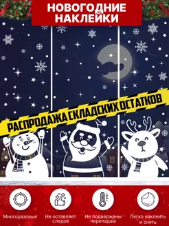 Распродажа 