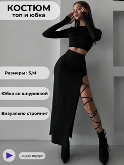 Распродажа  Размеры: 42 44 46