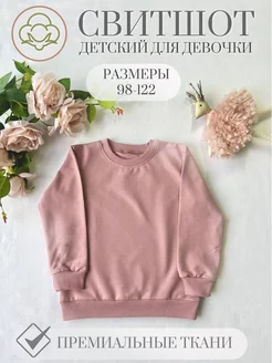 Распродажа  Размеры: 104 110 116 122 98 