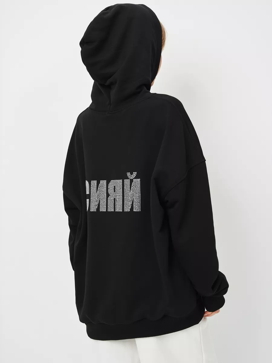 Распродажа 